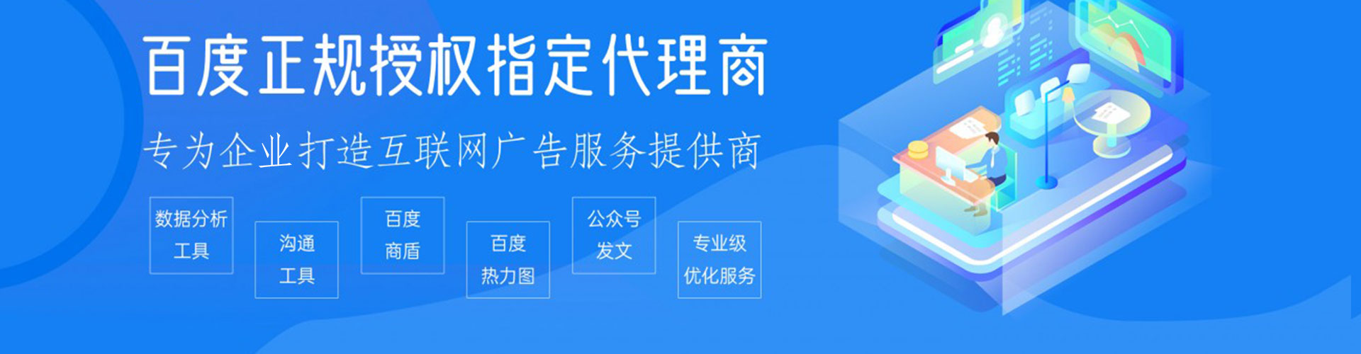 小港竞价推广开户