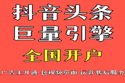 案例分享：信息流优化师助力品牌曝光增长