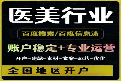 搜索开户返点攻略：案例分析赚钱机会