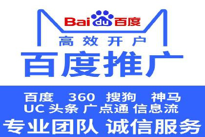 竞价推广开户成本揭秘：成功案例分享