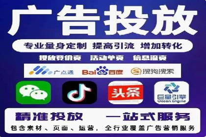 360信息流广告在教育培训行业的表现
