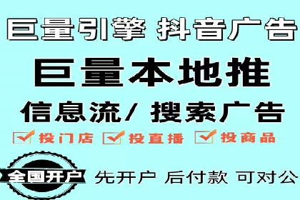 竞价推广开户费用揭秘：案例对比选性价比高